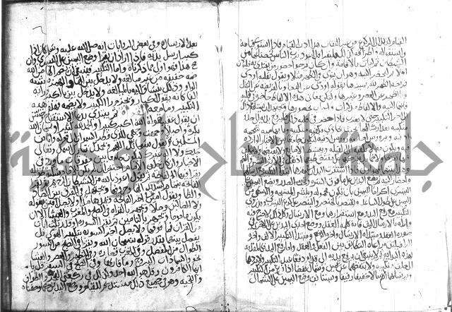 اسرار الصلاة واحوالها 