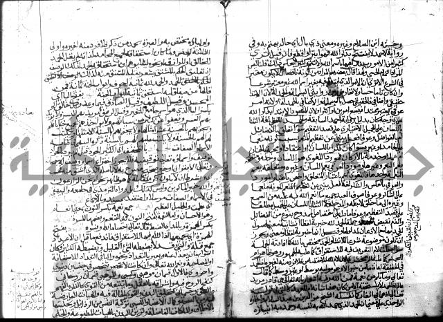 نهاية المحتاج الجزء الاول