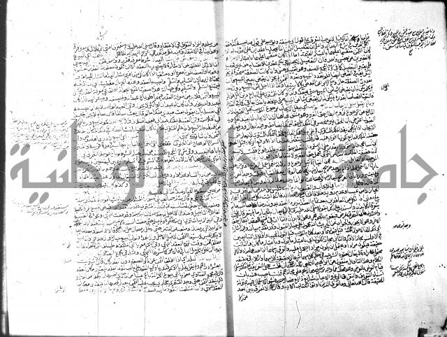 منح الغفار-الجزء الثاني من المنح شرح تنوير الابصار 