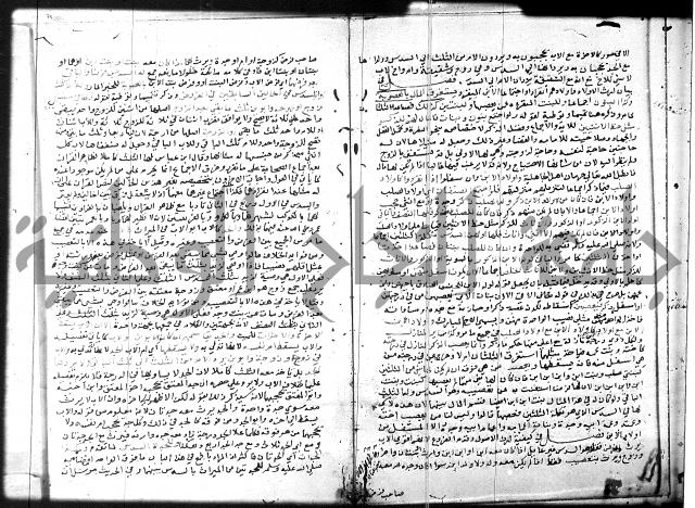 شرح المنهاج جزء 3 