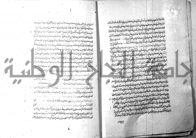 ارشاد الساري 10    
