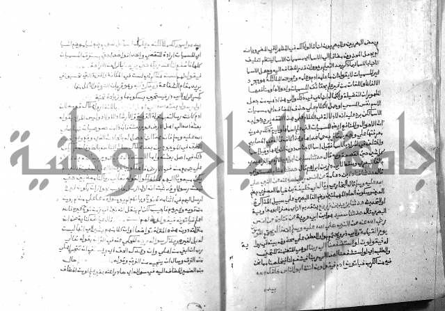 ارشاد الساري 7 