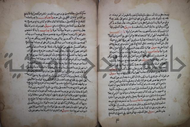 فتاوى لاحمد رمضان الأنشاصي