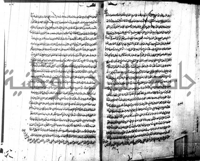 شرح مجمع البحرين لابن مالك