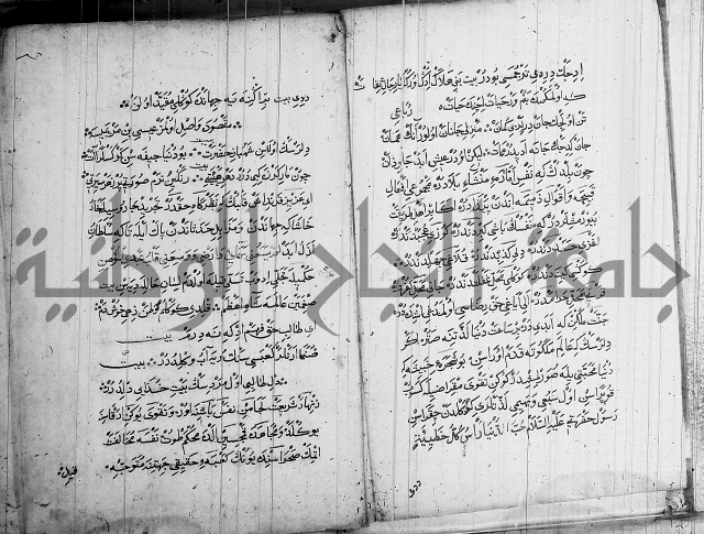 منية الابرار