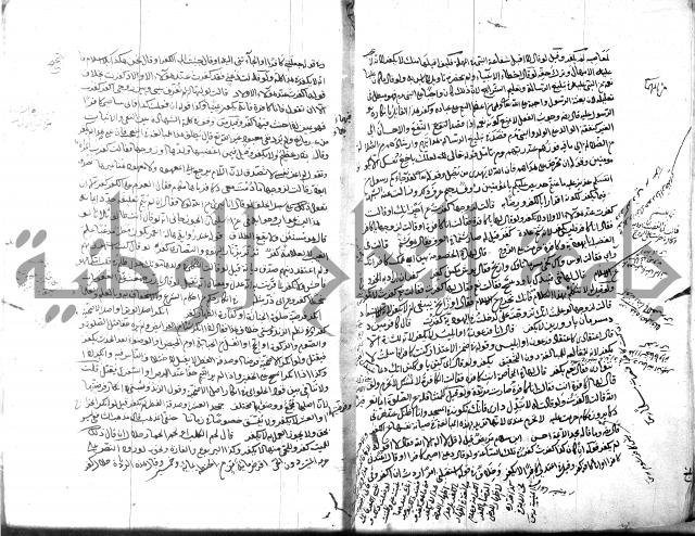 قنية المنبه 