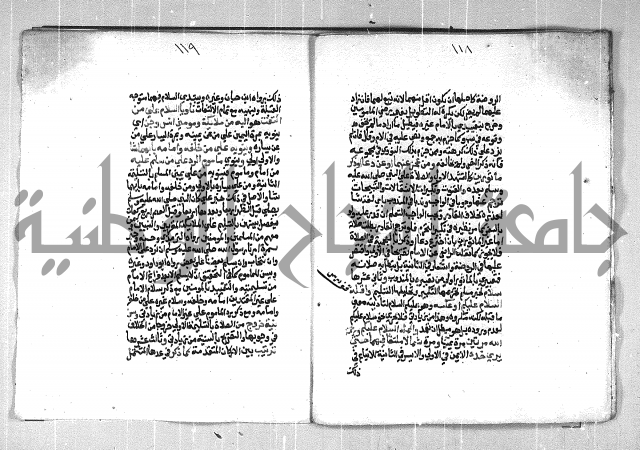 فتح الوهاب بشرح منهج الطلاب الجزء الاول