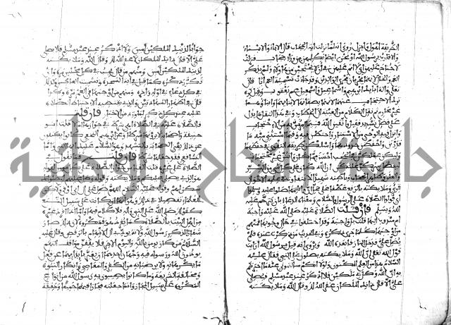 الكشاف جزء 5 