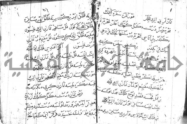 عبارات بالتركية