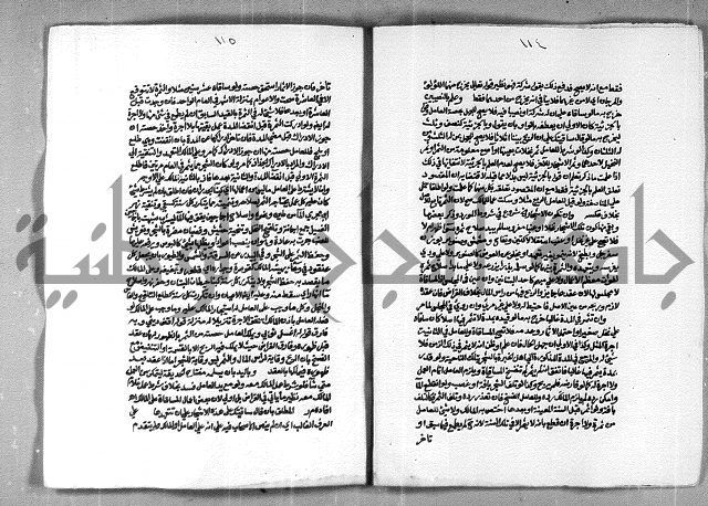 حاشية الشرقاوي على التحرير الشيخ عبد الله الشرقاوي ج 2