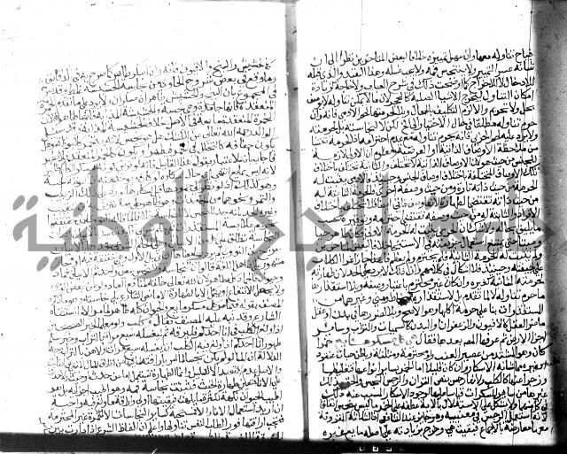 نهاية المحتاج الجزء الاول