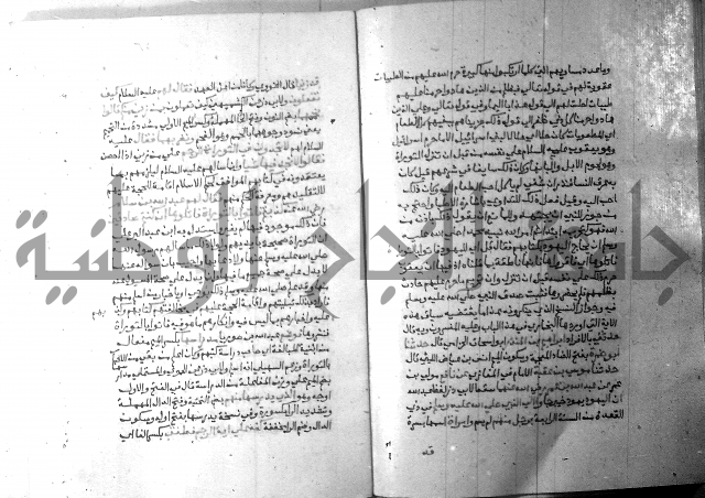 ارشاد الساري 7 