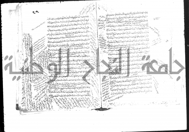 حل المواضيع المغلقة من وقاية الرواية في مسائل الهداية