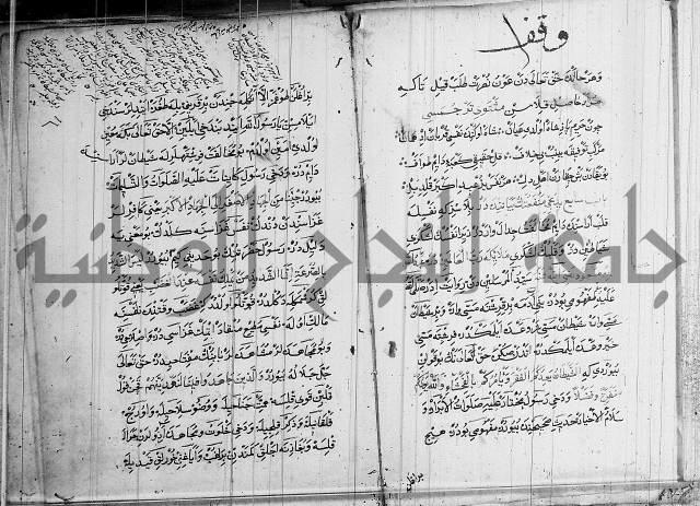 منية الابرار