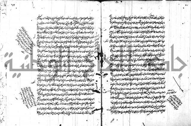 حاشية في المعاني والبيان 