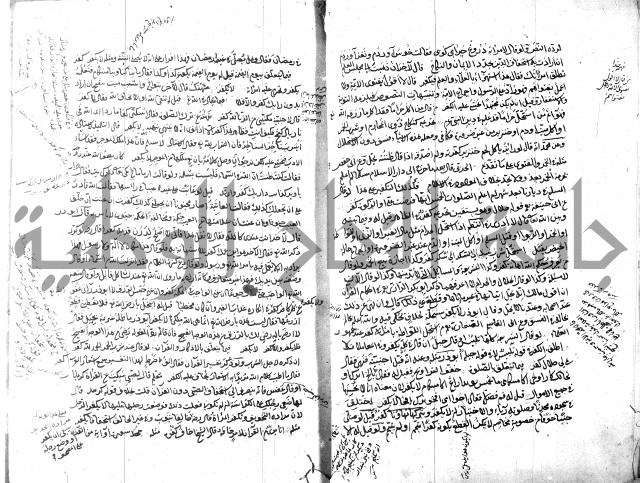 قنية المنبه 