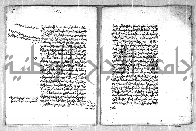 فتح الوهاب بشرح منهج الطلاب الجزء الاول