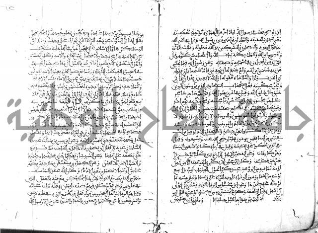الكشاف جزء 5 