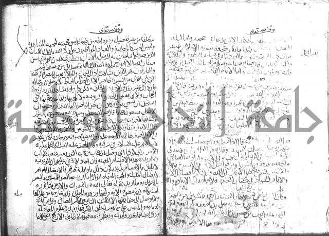 اسرار الصلاة واحوالها 