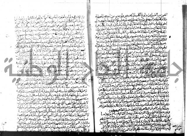 نهاية المحتاج الجزء الاول