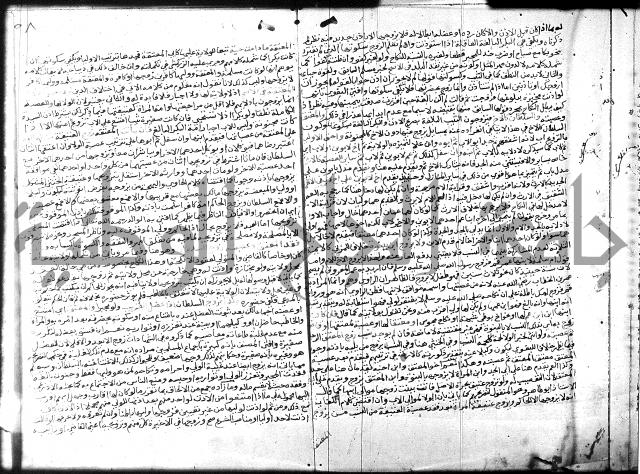 شرح المنهاج جزء 3 