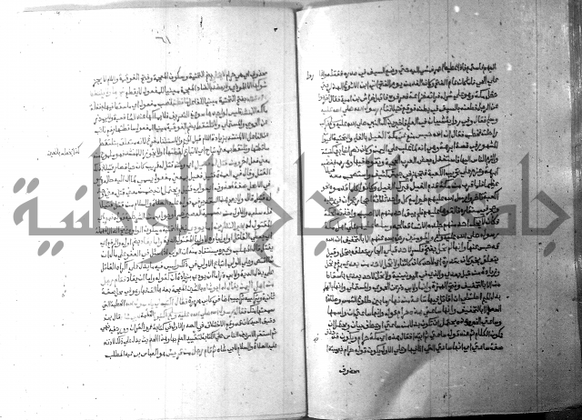 ارشاد الساري 10    