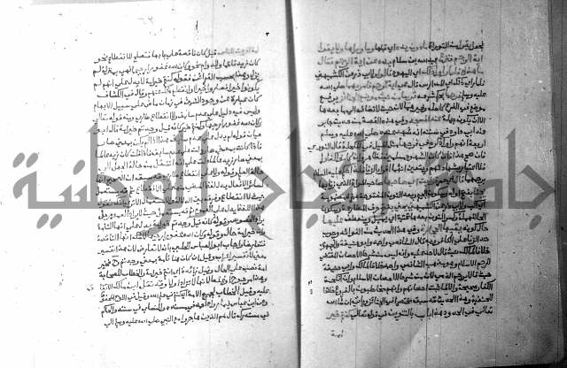 ارشاد الساري 7 