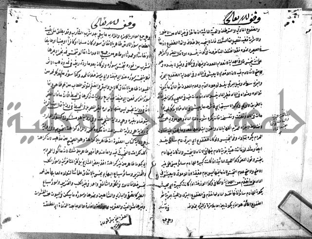 شرح منية المصلي للحلبي