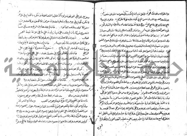 حاشية على فتح القريب للقليوبي 