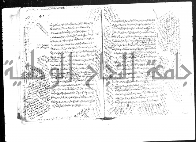 حل المواضيع المغلقة من وقاية الرواية في مسائل الهداية