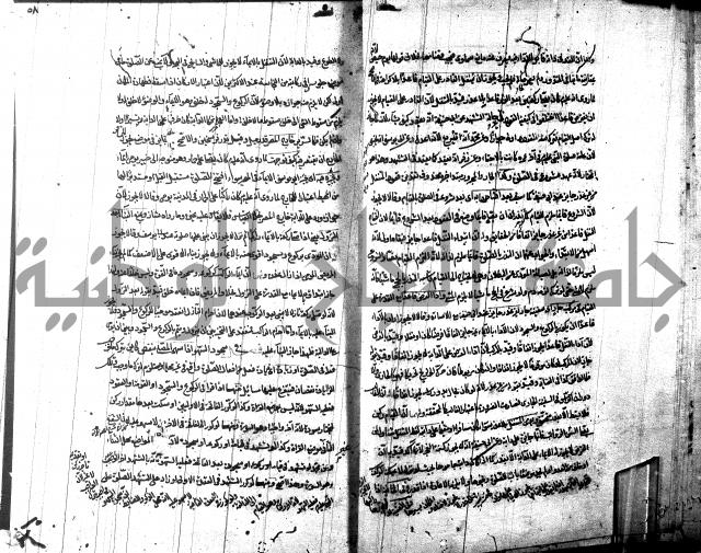 شرح مجمع البحرين لابن مالك