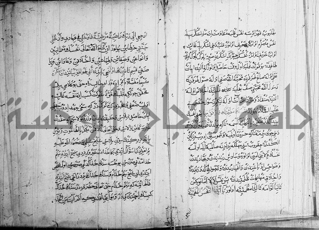 منية الابرار