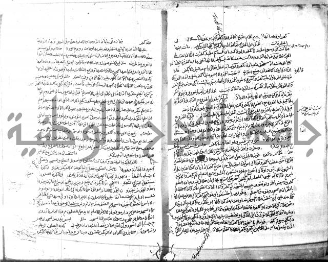 قنية المنبه 