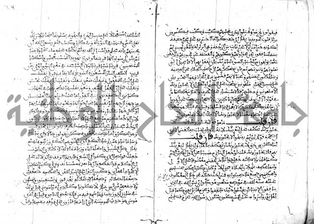 الكشاف جزء 5 