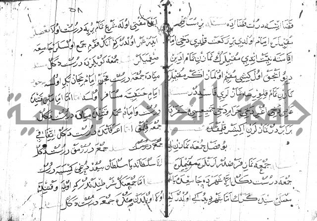 عبارات بالتركية