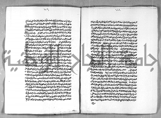 حاشية الشرقاوي على التحرير الشيخ عبد الله الشرقاوي ج 2