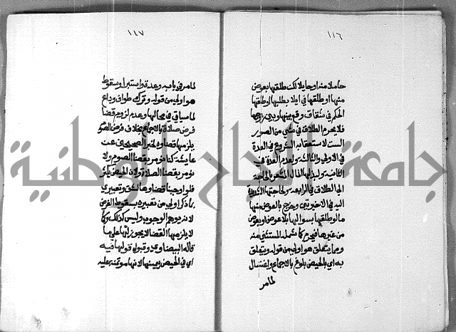 شرح على تحرير تنقيح اللباب 