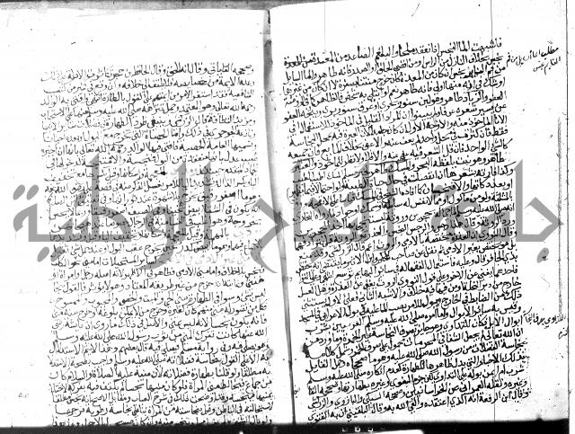 نهاية المحتاج الجزء الاول