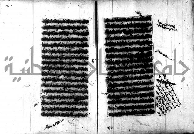 تصنيف الطريقة المحمدية 