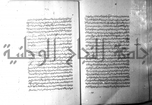 ارشاد الساري 10    