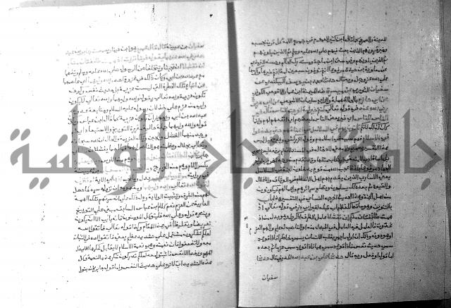 ارشاد الساري 7 