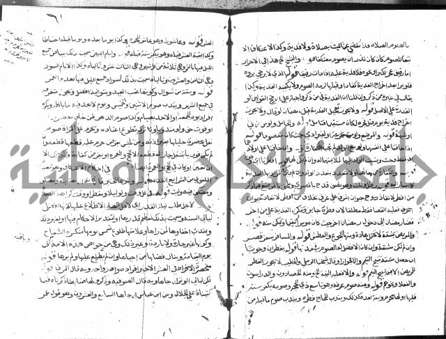 حاشية على فتح القريب للقليوبي 