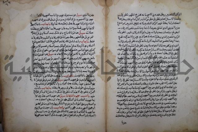 فتاوى لاحمد رمضان الأنشاصي