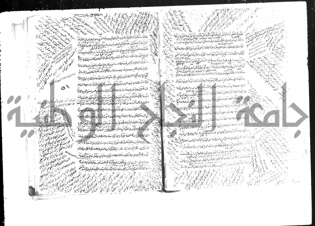 حل المواضيع المغلقة من وقاية الرواية في مسائل الهداية