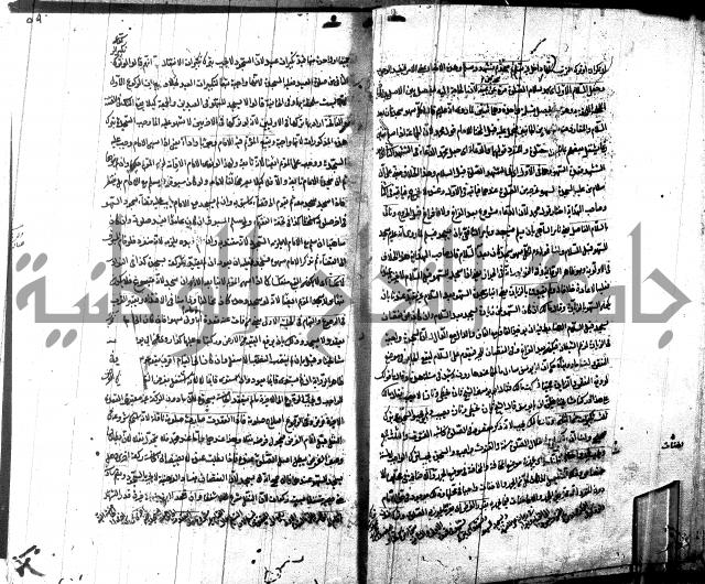 شرح مجمع البحرين لابن مالك