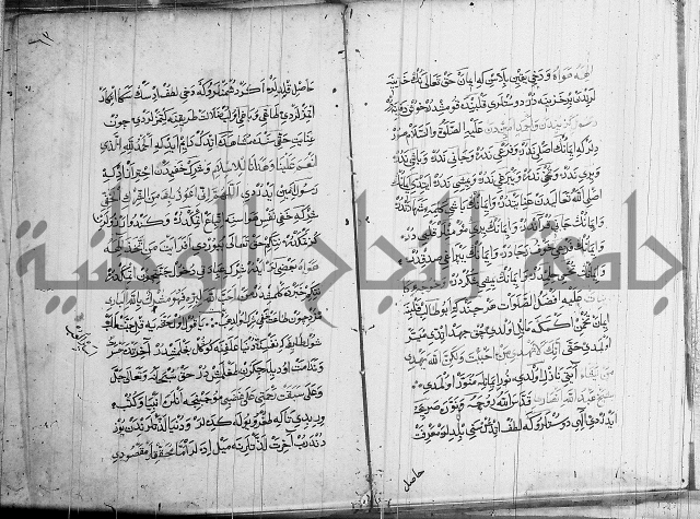 منية الابرار