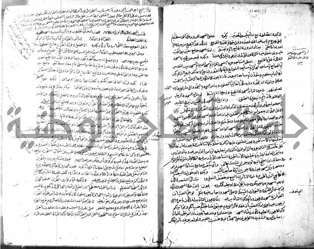 قنية المنبه 