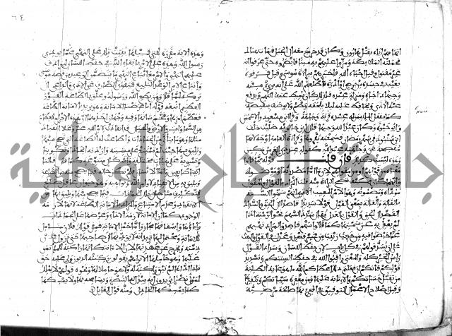 الكشاف جزء 5 