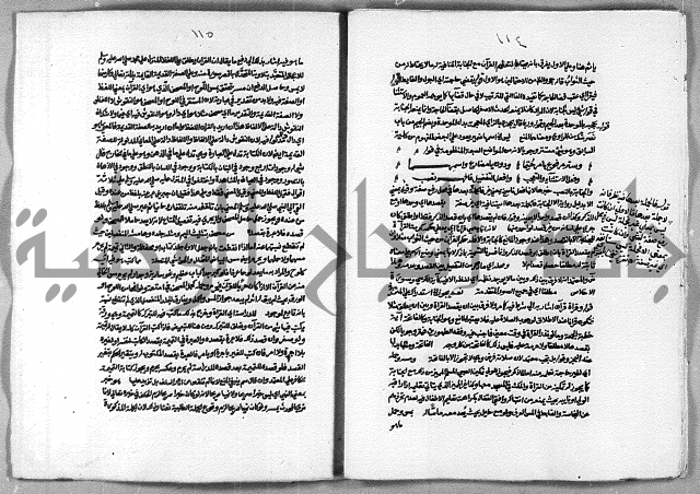 حاشية الشرقاوي على التحرير الشيخ عبد الله الشرقاوي ج 1