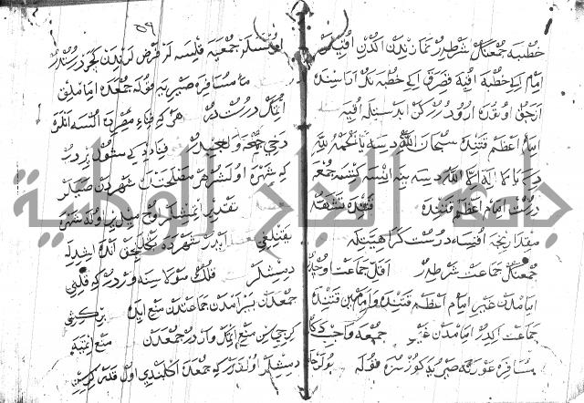 عبارات بالتركية